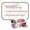 Йогурт «Даниссимо» с хрустящими шариками вкус вишня-финик 6,9%, 105 г