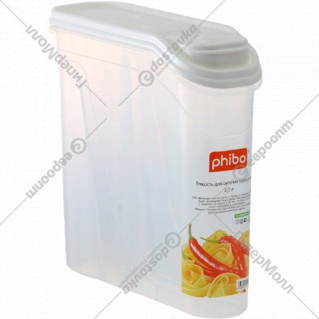 Емкость для сыпучих продуктов «Phibo» белый, 2 л
