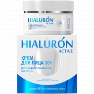 Крем для лица «Hialuron Active» 30+, интенсивное увлажнение свежесть, 48 г