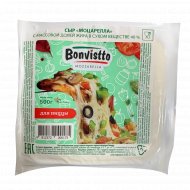 Сыр мягкий «Bonvistto» Моцарелла, для пиццы, 40%, 500 г