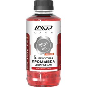 При­сад­ка «Lavr» про­мыв­ка дви­га­те­ля, Ln1004, 1 л