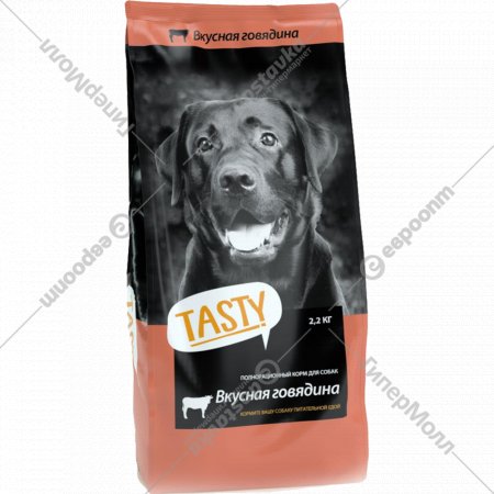 Корм для собак «Tasty Dog» говядина, 2.2 кг