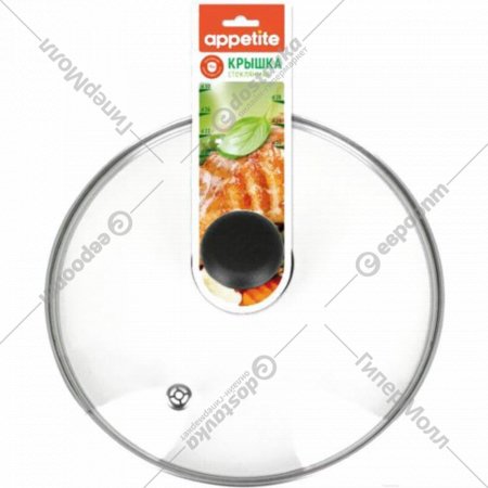 Крышка для сковороды «Appetite» GF20PR, 20 см
