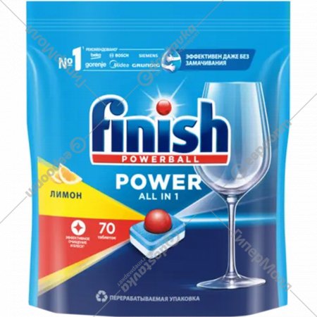 Таблетки для посудомоечных машин «Finish» Power. All in 1, лимон, 70 шт