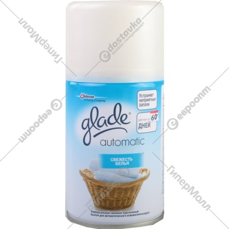 Сменный баллон «Glade» automatic, свежесть белья, 269 мл