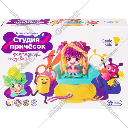 Набор для лепки «Genio kids» Студия причесок, TA2003