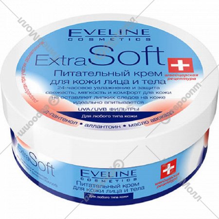 Крем для лица и тела «Eveline» Extra Soft, 200 мл