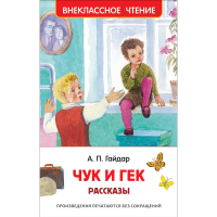 

Книга"РАССКАЗЫ!"
