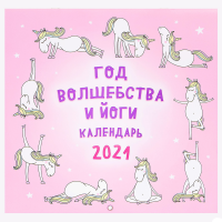 

Книга"ГОД БОЛЬШИХ ДОСТИЖЕНИЙ"