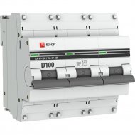 Автоматический выключатель «EKF» PROxima, mcb47100-3-100D-pro