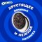Печенье Oreo с какао и кремовой начинкой ванильного вкуса, 95 г