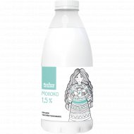 Молоко «Молочный гостинец» ультрапастеризованное, 1.5%, 930 мл
