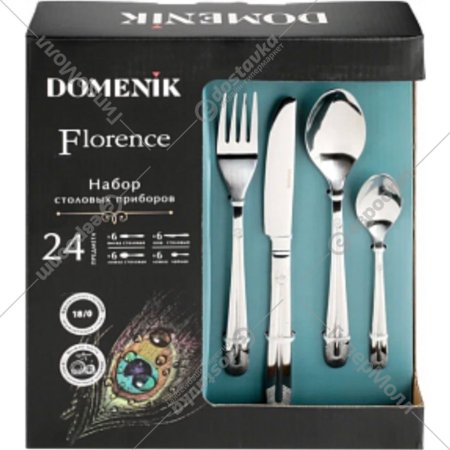 Набор столовых приборов «Domenik» Florence, DMC115, 24 предмета