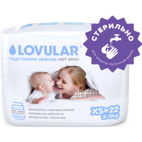 

Подгузн"LOVULAR"(hot wind,стер,XS,22шт)