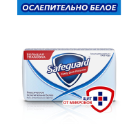 

Мыло туалет."SAFEGUARD"(ослеп.белое)125г