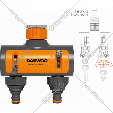 Разветвитель для шланга «Daewoo» DWC 1225, 2-х канальный