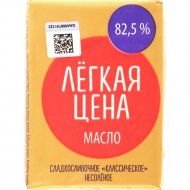Масло сладкосливочное «Легкая цена» Крестьянское, несоленое, 82.5%, 160 г