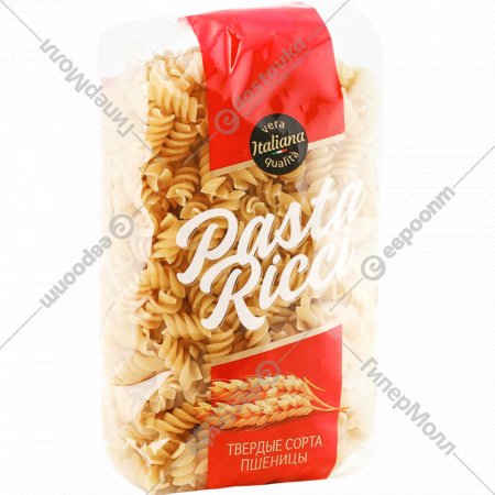 Макаронные изделия «Pasta Ricci» спираль, 450 г