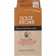 Кофе молотый «Garibaldi» Dolce Aroma, 250 г