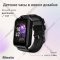 Умные часы детские «Aimoto» Active Pro, 9231103, черный