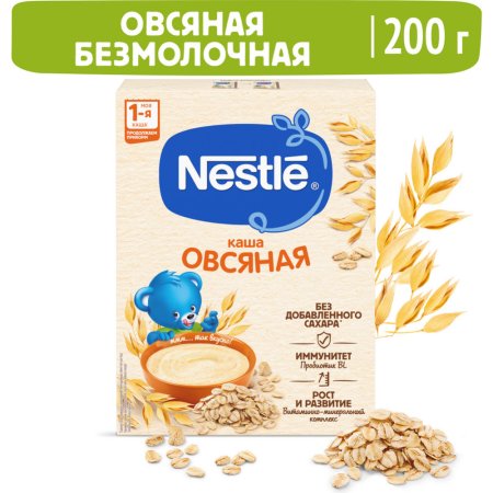 Каша сухая безмолочная Nestle овсяная, 200 г