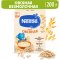 Каша сухая безмолочная Nestle овсяная, 200 г