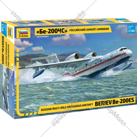 Сборная модель «Звезда» Российский самолет-амфибия Бе-200, 308636