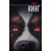 

Книга"КУДЖО"