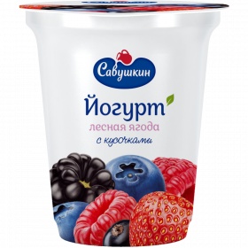 Йогурт «Са­вуш­кин» лесная ягода 2%, 350 г