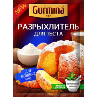 

Разрыхлитель теста "ГУРМИНА"20г