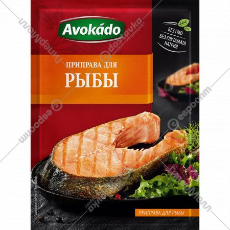 Приправа «Avokado» для рыбы, 25 г