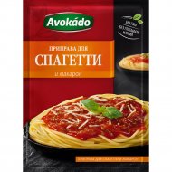 Приправа «Avokado» для спагетти и макарон, 25 г