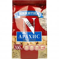 Арахис жареный «Никитин» очищенный,солёный, 200 г