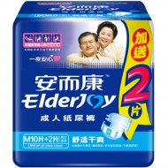 Подгузники для взрослых «ElderJoy» размер M, 12 шт