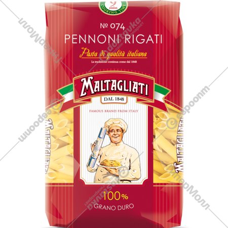 Макаронные изделия «Maltagliati» перо, 450 г
