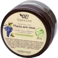 Маска для лица «Organic Zone» Нормализующая, против черных точек, 133644, 50 мл