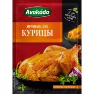 Приправа «Avokado» для курицы, 25 г