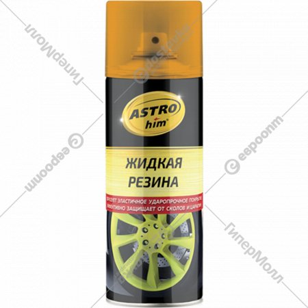 Жидкая резина «ASTROhim» АС-658, 520мл