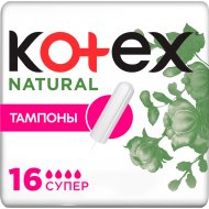 Тампоны женские гигиенические «Kotex Natural» Super, 16 шт