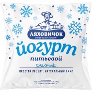 Йогурт питьевой «Ляховичок» Снежок, 2.1%, 500 г