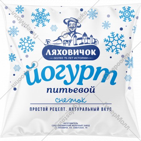 Йогурт питьевой «Ляховичок» Снежок, 2.1%, 500 г