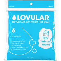 

Вкладыши для груди "LOVULAR"(6шт/уп)