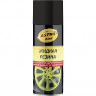 Жидкая резина «ASTROhim»АС-650, 520мл