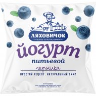 Йогурт питьевой «Ляховичок» Черника, 2%, 500 г