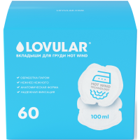 

Вкладыши для груди"LOVULAR"(60шт/уп)