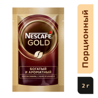 

Кофе "NESCAFE GOLD" (раств.с молотым) 2г