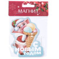 

Магнит"ПОРОСЕНОК"(арт.25557085)