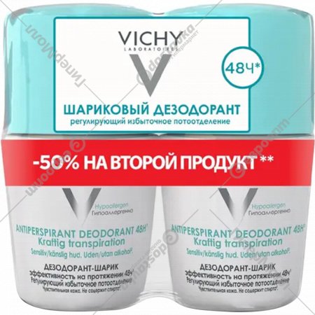 Набор «Vichy» Deodorants, против избыточного потоотделения 48ч, 100 мл