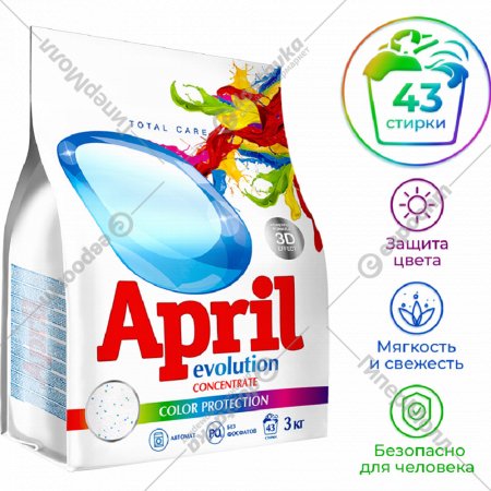 Стиральный порошок «April» Evolution Color Protection, Автомат, 3 кг