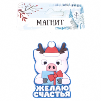 

Магнит"ПОРОСЕНОК"(арт.25556584)